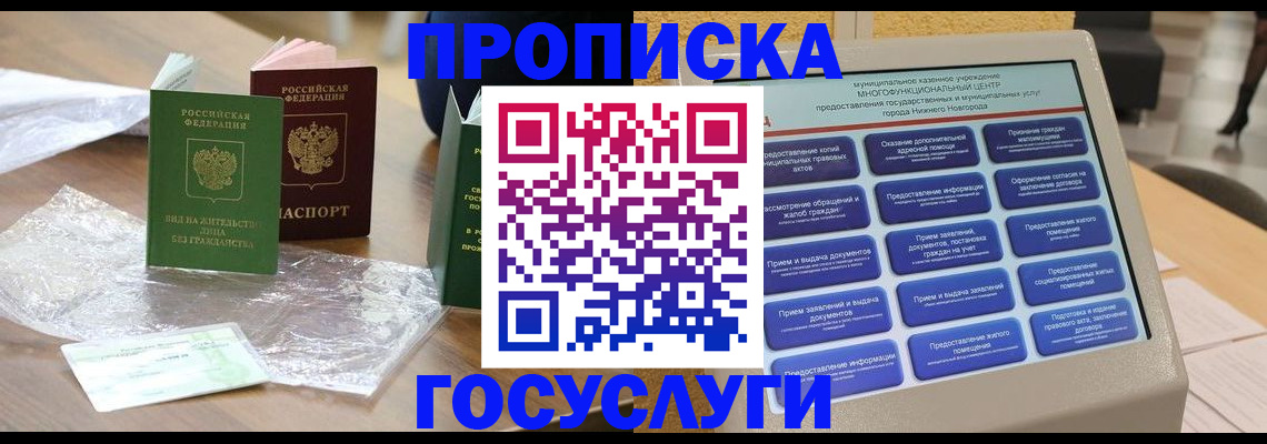 регистрация для школы в Костромской области