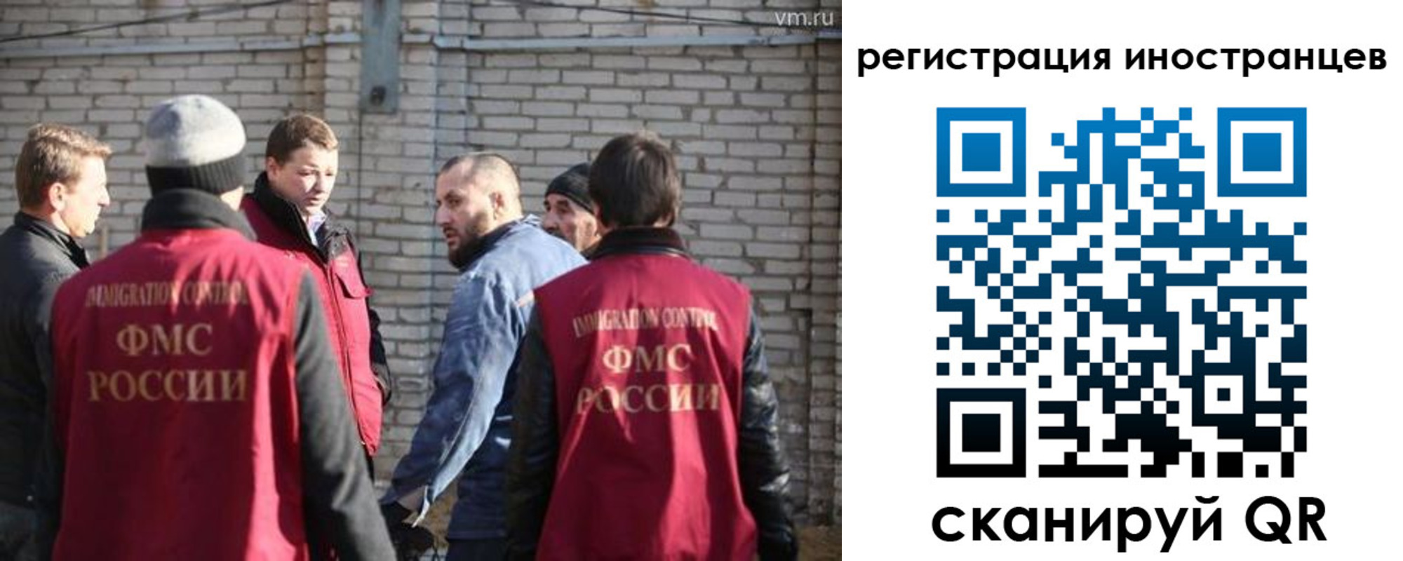 временная прописка в Костромской области