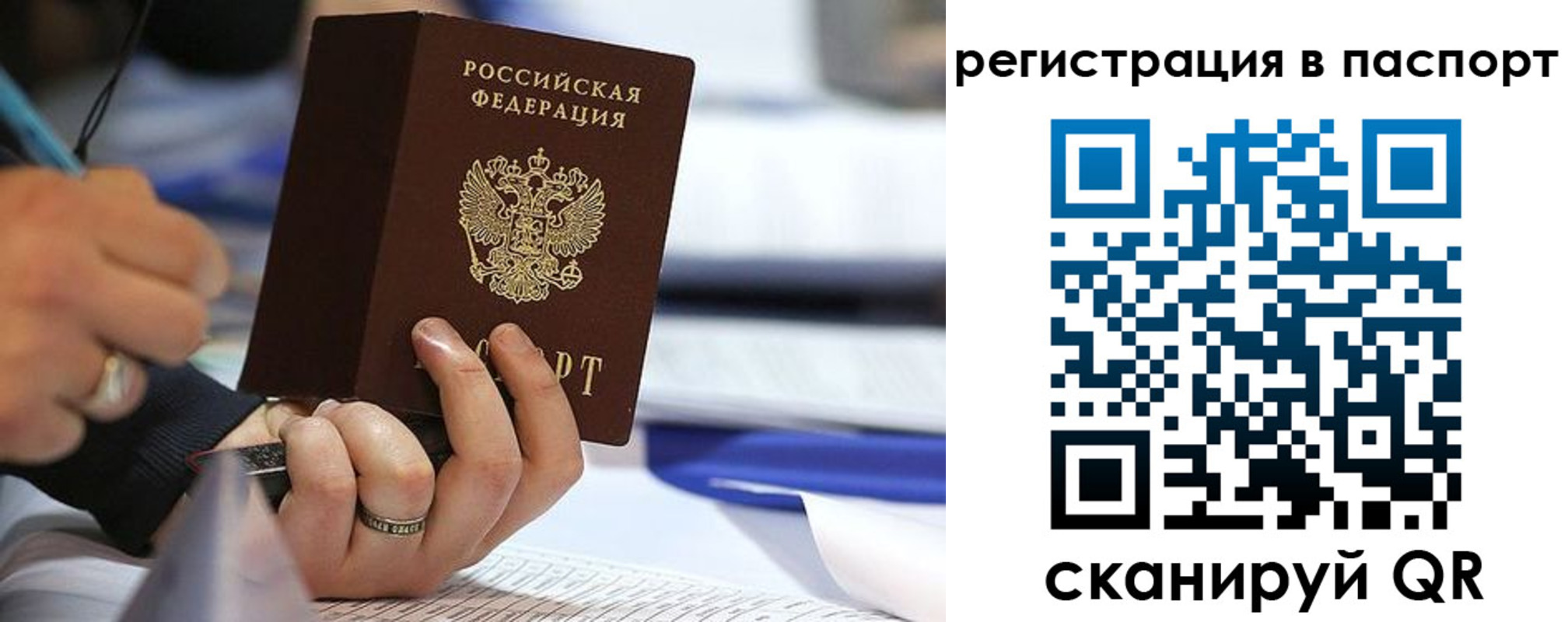 временная регистрация поиск в Костромской области