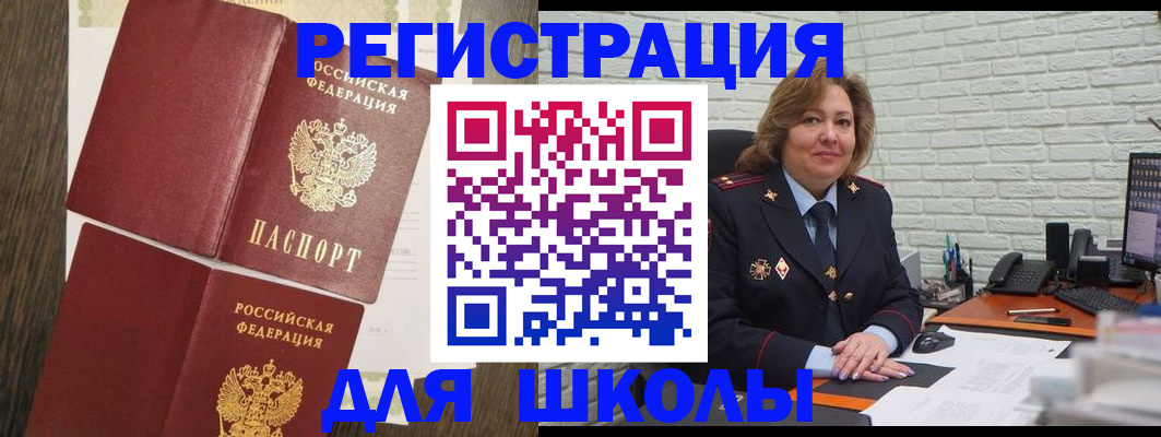 миграционный учет в Костромской области