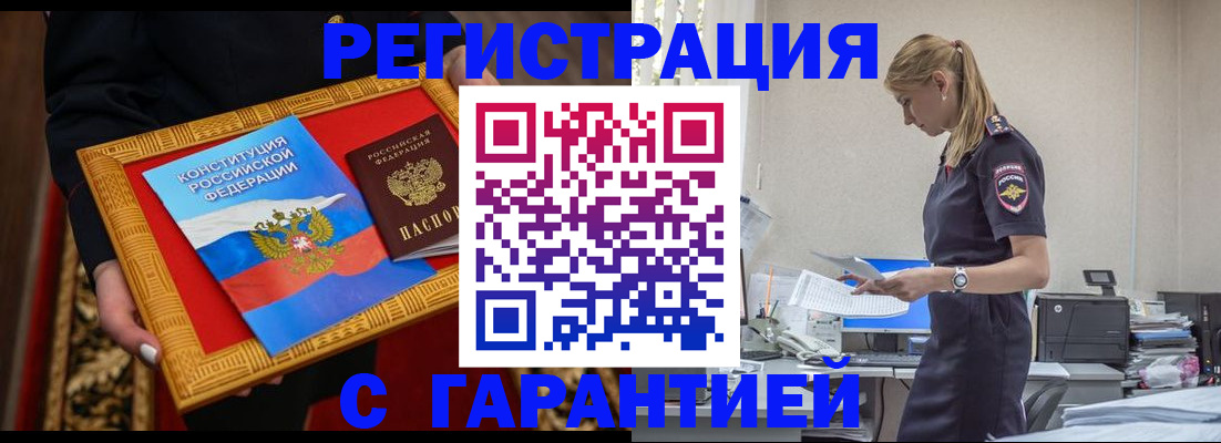 регистрация для школы в Костромской области