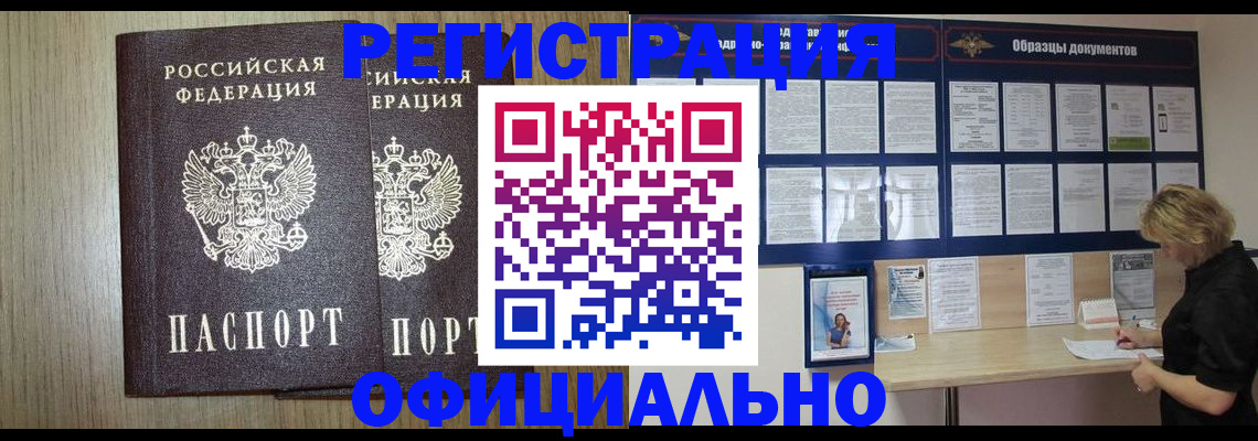пропишу в квартире в Костромской области