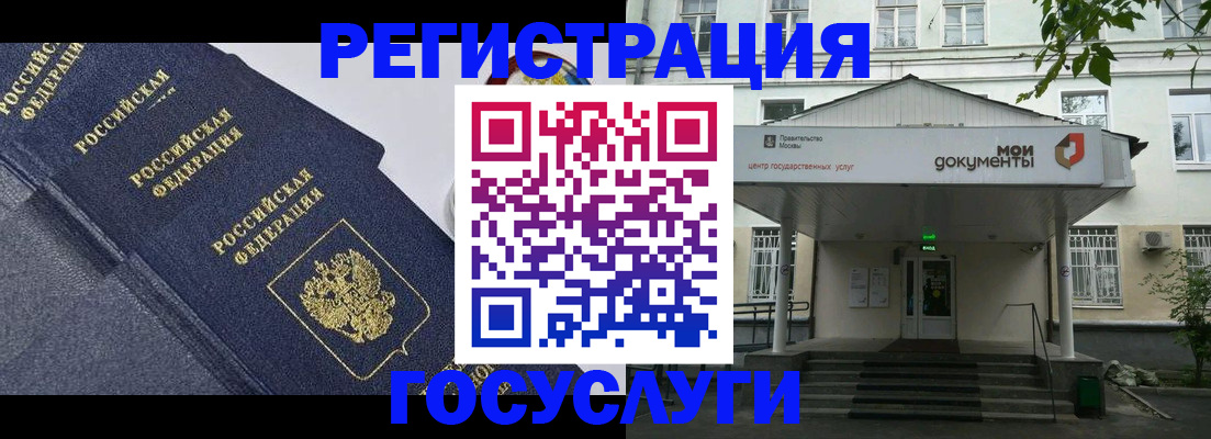 временная прописка в Костромской области